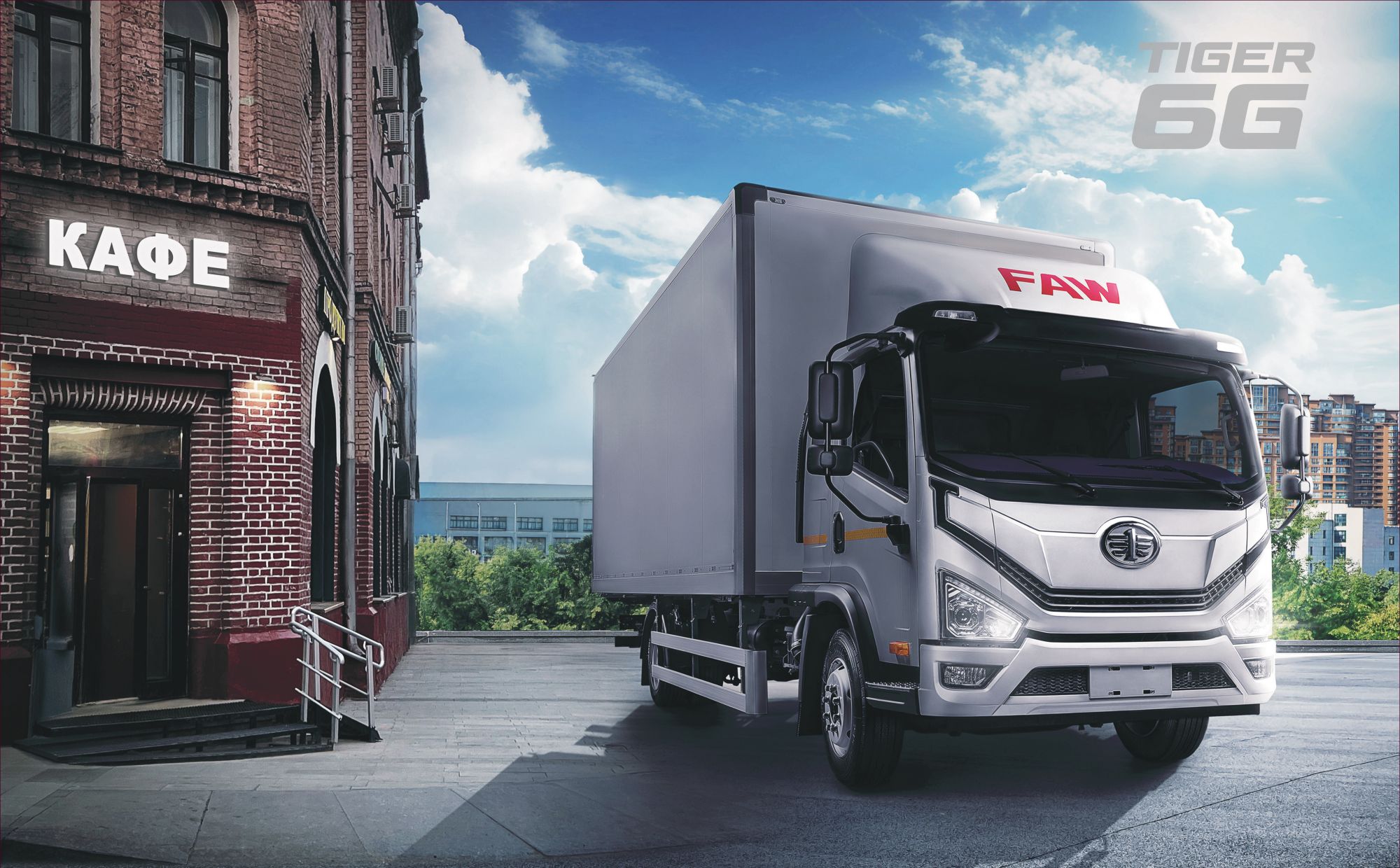 FAW TRUCKS TIGER 6G в лизинг с выгодой!